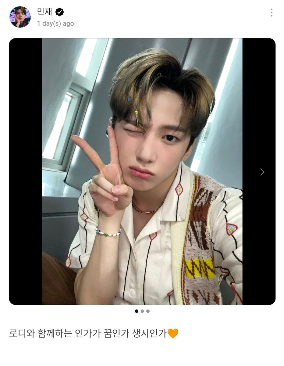 KimMinjaeBr's tweet photo. 💬 28.08.23 — Atualização do Minjae no TOKTOQ

🐰. Estar no Inkigayo com o road𝓨, é um sonho ou não? 🧡

#싸이커스 #MINJAE #민재 #김민재 https://t.co/b7ie8TVIy1