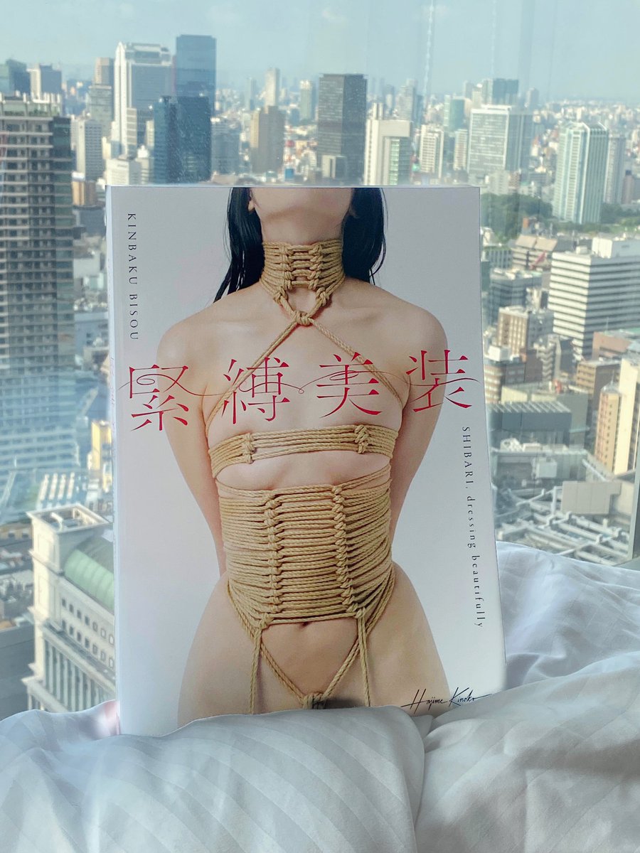 LeatherSamFin's tweet photo. “I want to say to everyone who has been denied their way of life like I have been “don’t worry and do what you want���.
Shibari (Tying) and Freedom may sound antithetical , but I feel that they are bound together” - Hajime Kinoko

Good words in the book of @Shibarijp - Thank you 🙏 https://t.co/w4ZKCIakYx