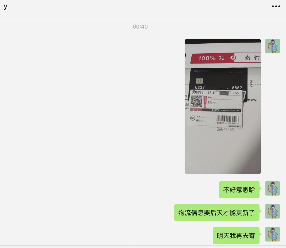 bigli1991's tweet photo. GM🔆
🎉🎉🎉
今日出单：银联国际u卡x2，pos机x1

什么是银联国际u卡？

此卡专为用户提供除交易所卖u出金的方式之外，一种更便捷、且安全不冻卡、还隐私的出金方式。

出金流程🧵：
1⃣用户通过充值usdt到此卡的app专属收款地址（跟提u到交易所一样）
2⃣后台由英国合规机构承兑成美金usd打入你个人卡内
3⃣此卡可支持国内商超消费，淘宝京东购物，12306买票，美团外卖等95%以上的消费场景，还可以刷pos机套现，atm机取款。

因为免除了传统otc交易所u商转rmb到你国内卡的过程，所以从根源上就杜绝了收到黑钱，电诈网赌资金的风险。用银联国际u卡出金，不会与国内银行卡产生交互，所以永不冻卡，而且非常隐私。

✅适用人群：
🔶公职人员（注重出入金隐私）
🔶菠菜玩家，币圈人士，外贸从业者，资金盘项目方和玩家，各种web3从业者（怕被冻卡）
🔶黑户，被司法惩戒断卡，逾期无法办卡，司法起诉等人群（无卡可用）

📣📣📣
银联国际u卡特点：
🎉充值费率：2%
🎉消费费率：0
🎉atm取现费率：0.8%+3.5u/次
🎉取现额度：2000u/次，7次/日（atm也有限额，根据实际取款测试在3-4w人民币/日）
🎉消费额度：60000usdt/日

最后谢谢家人们的信任，每天都找我办卡，我也很开心能帮家人们解决出金的烦恼，力哥保证每卖出去的一单都会保证永久售后服务，童叟无欺诚信经营。不买也没关系，欢迎来找我聊天咨询，电报：bigli1991，交个朋友🤝
#cardwiser #银联国际u卡 #国际银联u卡 #安全出金 #OTCMarkets #USDT #卖u #冻卡 #资金盘 #跑分 #博彩 #菠菜 #dupay #onekey #Mastercard #visa #u卡 #币圈 #永�� #汇丰 #港卡 #出金u卡  @jiedongyijie @FLS_OTC