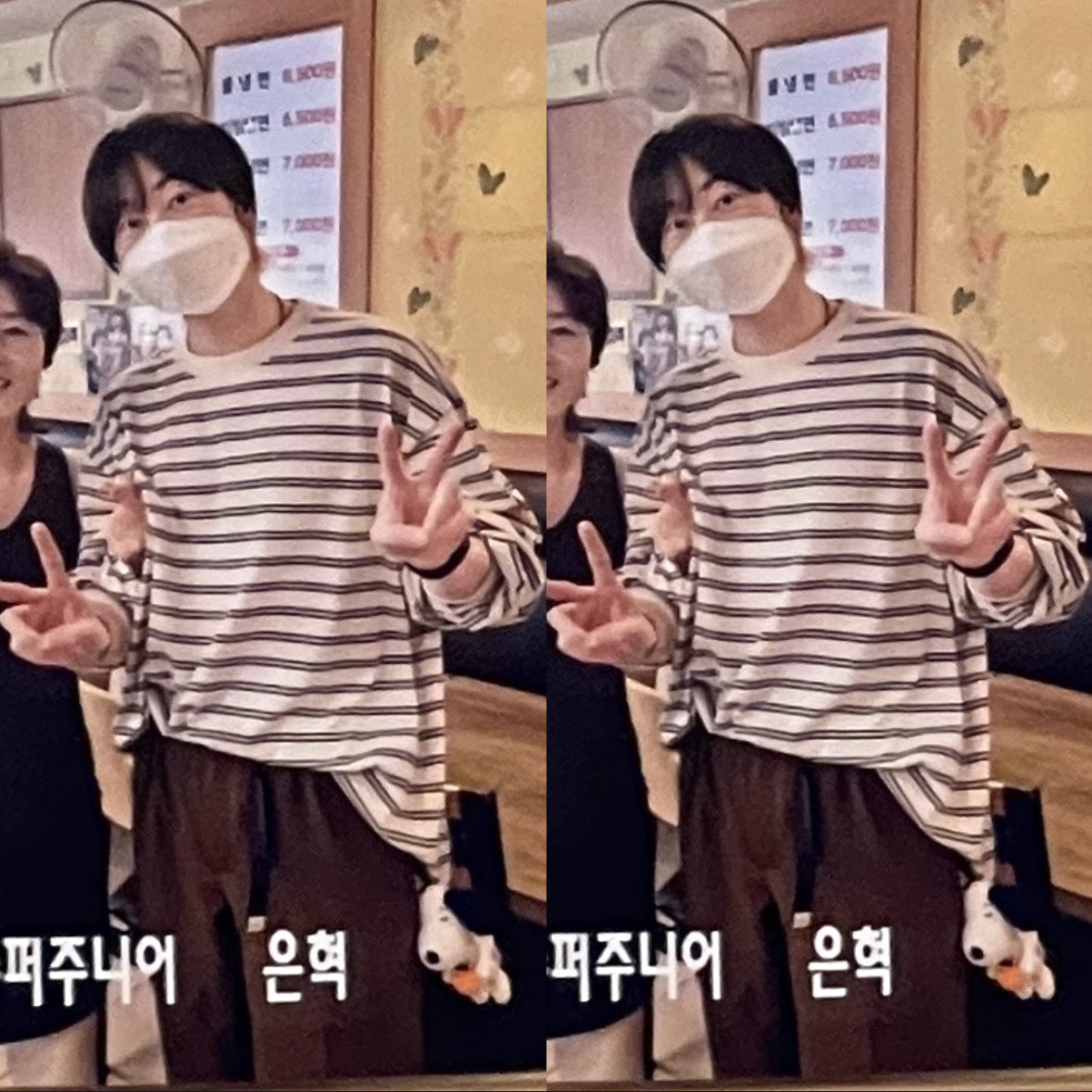 elf_hasu's tweet photo. 혁재 스누피 달고 있는 사진 드디어😭😭😭😭😭😭😭 송주불냉면 집에 걸려있대... 스누피 데리고 매운 거 먹으러 갔어 ㅋㅋㅋㅋㅋㅋ 아 너무 귀엽잖아!?!?!?!?!? https://t.co/chMzUc9D70