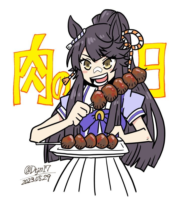 narita brian (umamusume) 1girl animal ears food horse ears solo long hair bandaid on nose  illustration images