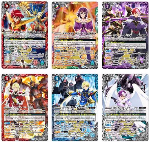 X-এ ノヴァニャンがバトスピ: 