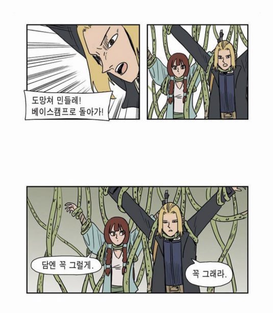 s53420262's tweet photo. 이것도눗샤같음 ... https://t.co/PorwcKxwor