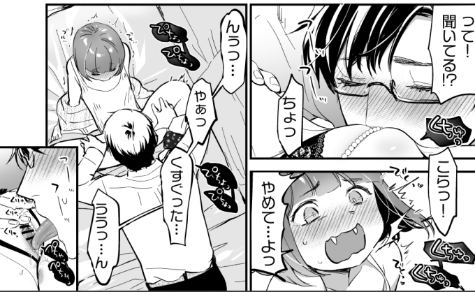 ããšãã¯ðžäºã®æãæ¹ããè±ãããé£èŒããåãšããåŸã ãšå€§åè¡šçŸæ¹æ³éã£ãŠãŠ(æ»ãæ¹)ç¬ã£ã¡ãã£ãâŠ
âç§ãæ³åã§æããã¯â¯äº ã¯â¯äºç ç©¶åŸâ
ãããã£ãéããæ¥œããã§ããã ããŸããšå¹žãã§ãâŠðâš