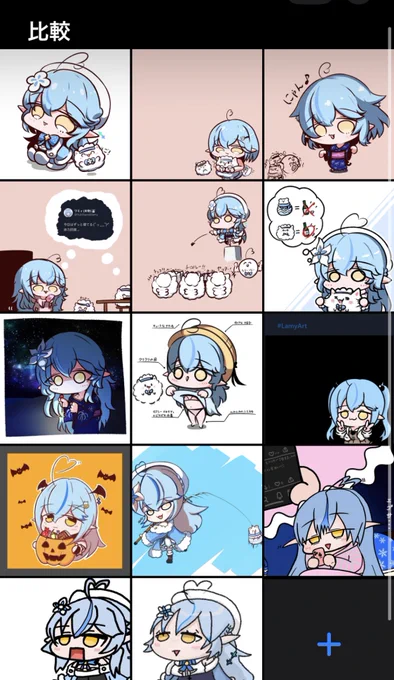 変化