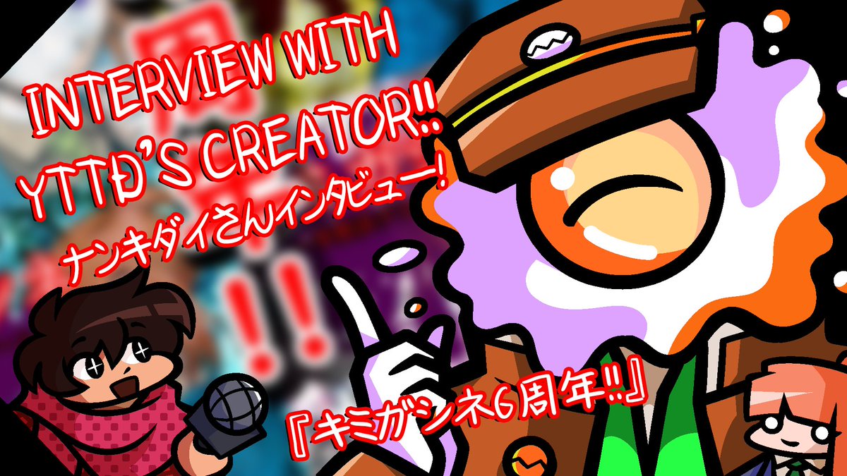 KGOKev's tweet photo. ITS TIME FOLKS!!
THE 6TH ANNIVERSARY VID, YTTD'S CREATOR ANSWERS YOUR QUESTIONS!
PREMIERES @ 5 PM EST!
Hope to see y'all @ the premiere to celebrate!
Thank you so much Mr. Nankidai! It is an honor! 🙏
#yourturntodie #キミガシネ #8月28日はキミガシネ6周年 #yttd #ThankYouNankidai https://t.co/MNT5aKPqWH