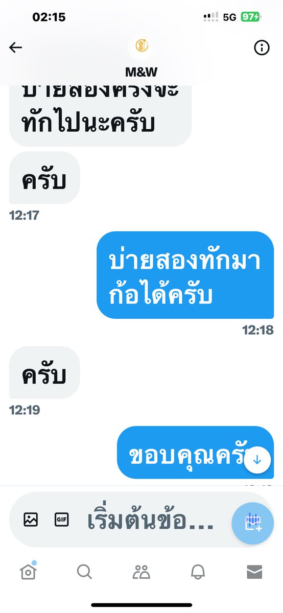 niranam921's tweet photo. ขออนุญาตนะครับถ้าจะบอกสักนิดมาไม่ได้ก่อบอกนะครับ https://t.co/Wb03c1CIhj