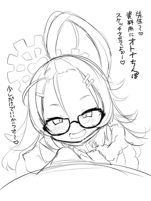 メルちゃん…それ以上はダメだよ…抑えられなくなる… 