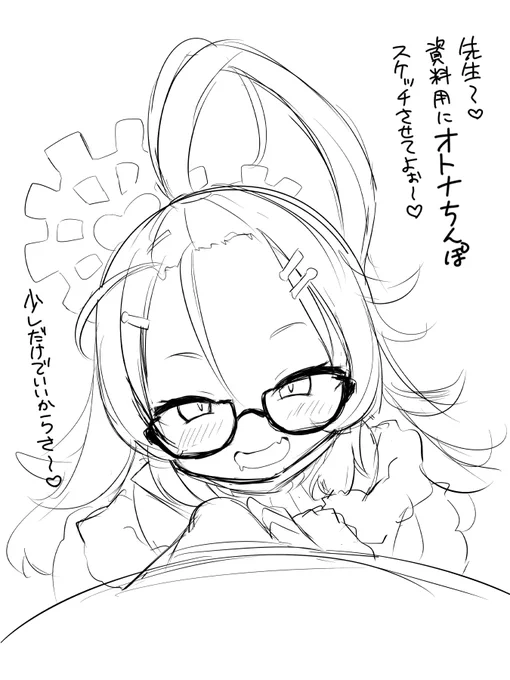 メルちゃん…それ以上はダメだよ…抑えられなくなる…