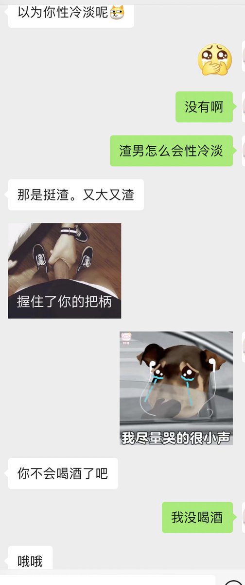 Top it top 长沙 tweet media