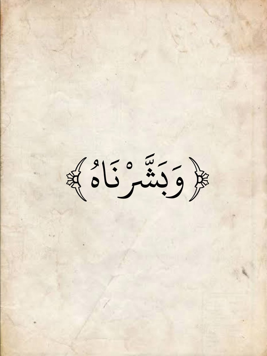 المُصْحَف (@almosahf) on Twitter photo 
