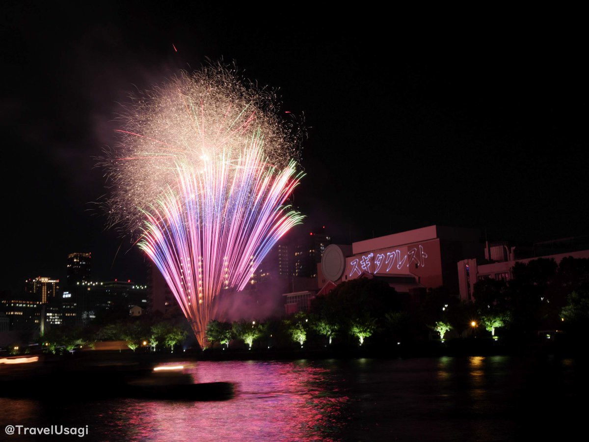 Tenjin Matsuri fireworks, view opposite the Japanese Mint #travel #TravelPhotography #mft #tenjinmatsuri #osaka #天神祭 #花火