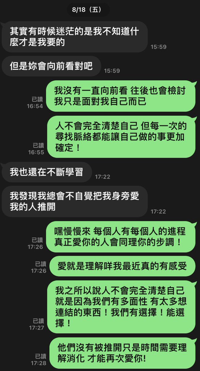 tilamoso's tweet photo. 最近好嘮叨 可能世界轉的方式不一樣了 
一樣 祝大家順心～🧚‍♀️ https://t.co/YFmFEaVLMx