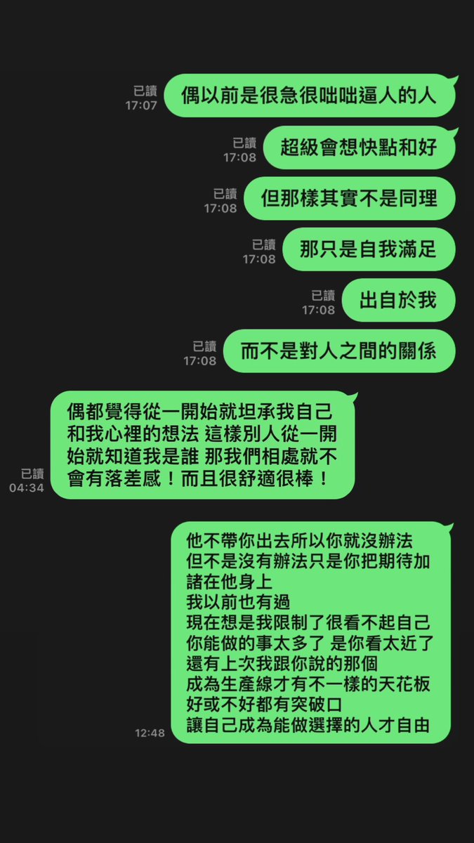tilamoso's tweet photo. 最近好嘮叨 可能世界轉的方式不一樣了 
一樣 祝大家順心～🧚‍♀️ https://t.co/YFmFEaVLMx