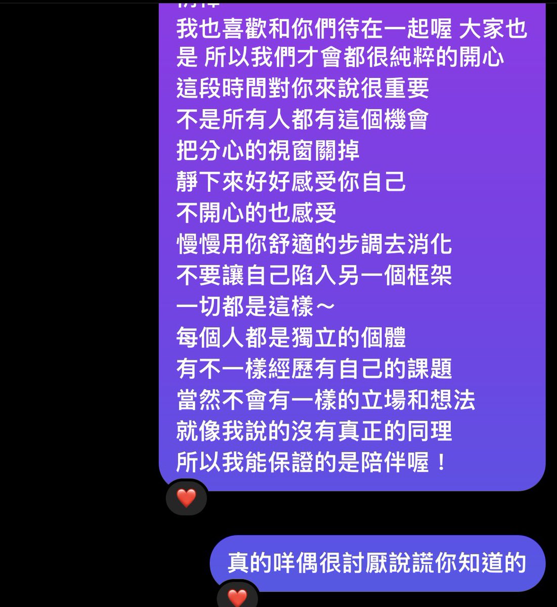 tilamoso's tweet photo. 最近好嘮叨 可能世界轉的方式不一樣了 
一樣 祝大家順心～🧚‍♀️ https://t.co/YFmFEaVLMx