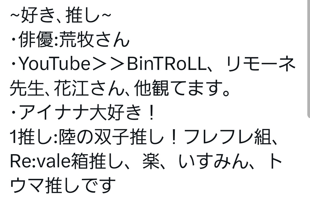 ks_ay2019's tweet photo. ~好き､推し~
･スタマイ>>マトリ組箱推し！
･ささみゃー関連>>佐々木先輩､みゃーちゃん､平野さん､鍵くん！(半澤先輩も…
※※アイナナ:万理さんも推しです！

･アイナナ、ささみゃー、まどそし、ガンダムSEED、ワートリ、刀ステ、呪術、聖魔力万能 などなど他 https://t.co/WuodFhNCYM
