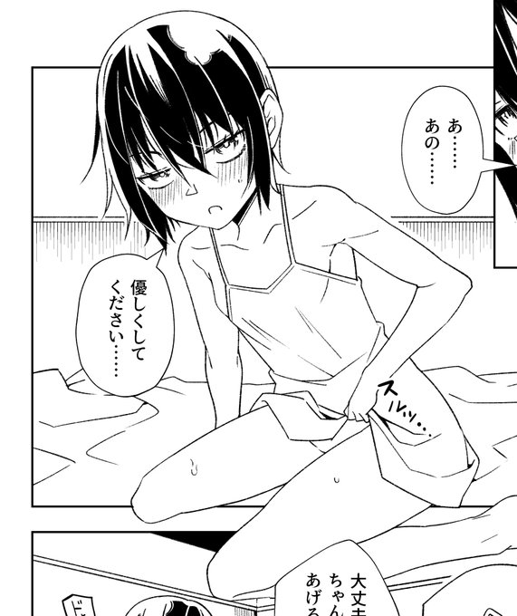 キノ同人、ペン入れしてます。 