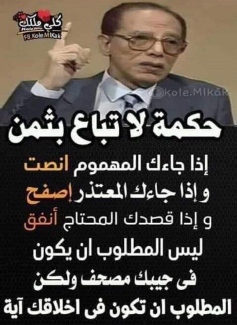 فيصل عبدالله الجدعان tweet media