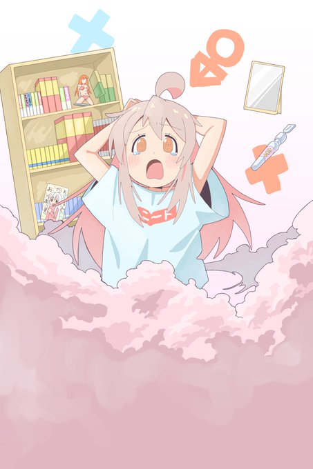 差分