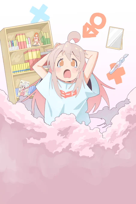 差分