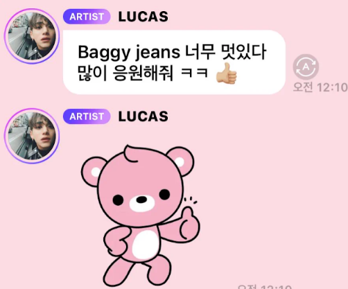 AboutMusicYT's tweet photo. Lucas shows support for NCT U's new song, 'Baggy Jeans'.

- "Baggy jeans is so cool, please support it a lot". https://t.co/Du1o4UhbPS