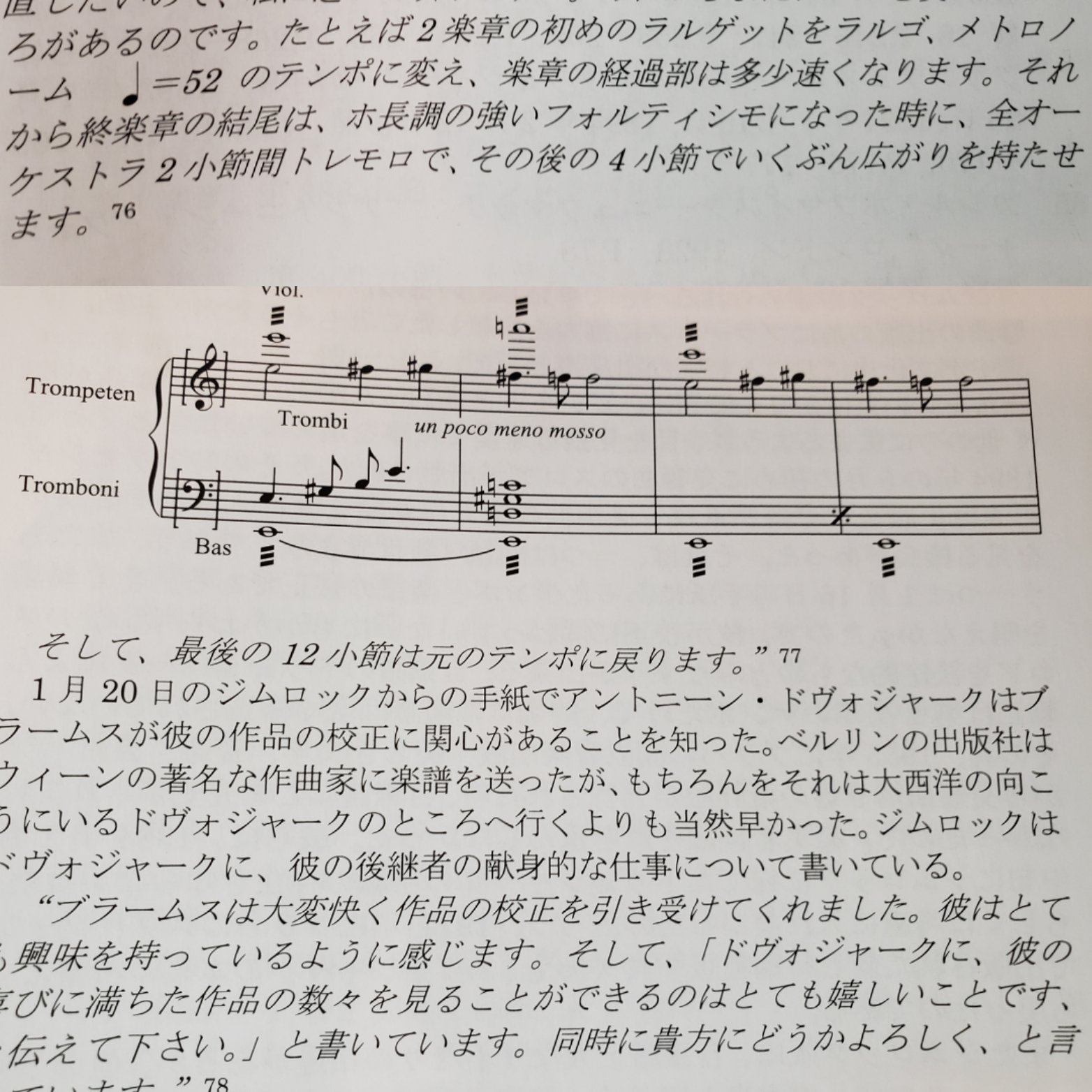 藤岡幸夫 Sachio Fujioka on X: 