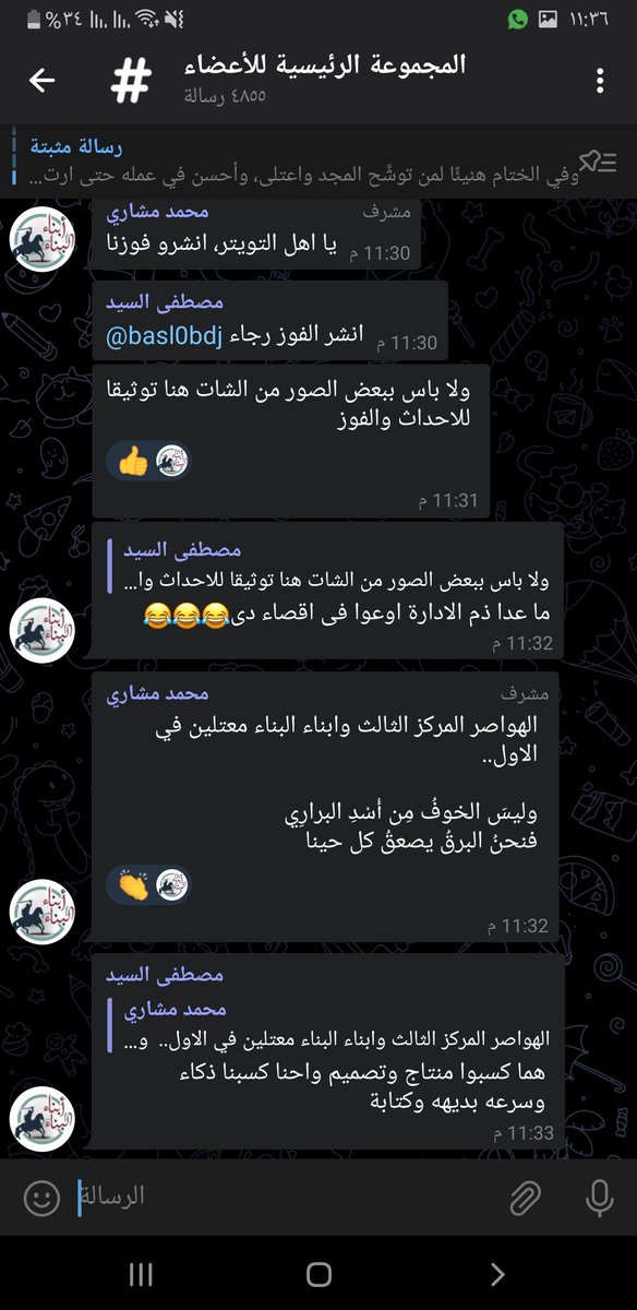MeuoketSaso's tweet photo. الطريق نحو النجاح يبدأ من فريق ابناء البناء
#الملتقى_الصيفي2
#ملتقى_البناء_الصيفي
#فريق_أبناء_البناء
#البناء_المنهجي https://t.co/1YSB4pyvic