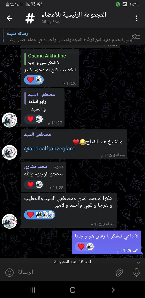 MeuoketSaso's tweet photo. الطريق نحو النجاح يبدأ من فريق ابناء البناء
#الملتقى_الصيفي2
#ملتقى_البناء_الصيفي
#فريق_أبناء_البناء
#البناء_المنهجي https://t.co/1YSB4pyvic