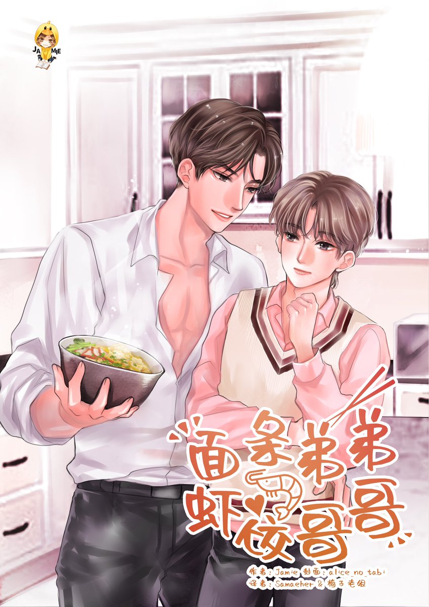 ขออนุญาตอวยยศคุณโบ @mhxxgiveualuv ที่ทำไทโปลายมือชื่อเรื่องออกมาให้ไวมากกกก และน่ารักมากสุดๆ เลยค่ะ ขอบคุณมากเลยนะคะ 🥰😍♥️😘 
Totally recommended คุณโบให้พี่ๆ น้องๆ เพื่อนๆ นักเขียนที่ทำมือเองเลยค่า รับรองว่าไม่ผิดหวัง คุณโบน่ารัก ใจดี และทำงานโปรมากๆ เลย 😉🫶🏻👍🏻