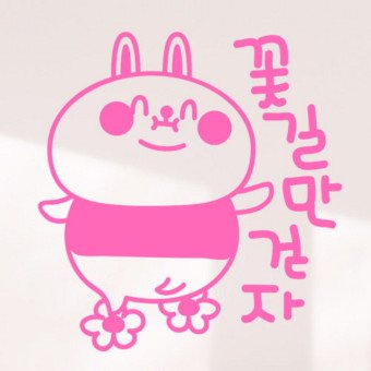 jeonsumi15's tweet photo. #KangDaniel #강다니엘 #DanityDay
쭉~~~~
행복하자
언제나 https://t.co/Kcx2uAeeWk