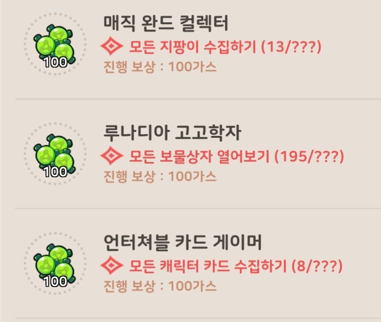 Rutelq's tweet photo. 상자 찾기.. 진짜 너무너무 귀찮다! https://t.co/uXTosZORrL