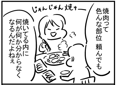 ブログ更新!『好きな部位は?』
⇒ https://t.co/DqmDIY5WRQ 
