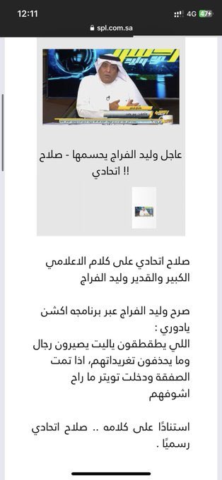 هاجس tweet media