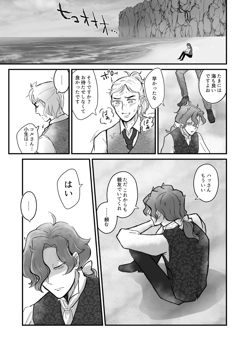 (8/9) 