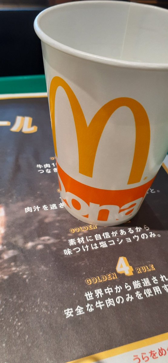 iyashimaster's tweet photo. おはにゃ～ございます。😺カラオケ9時間半もやったら朝になっちゃいました😅☀️朝マックも5時からきた��ど、朝から結構人がいてビックリ❗😆…眠いな…😵💤⤵️ https://t.co/YMAP8PZOc0