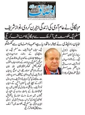 rajamazhar3000's tweet photo. اس دیس کی خوشحالی کے لیے ہمیں تیری بہت ضرورت ہے 

#آیا_آیا_شیر_آیا
@MaryamNSharif @afnanullahkh @PresPMLNPunjab @Atifrauf79
@sajjadkhanrwp @NawazSharifMNS 
@NPasha_G https://t.co/1obmRHdoZe