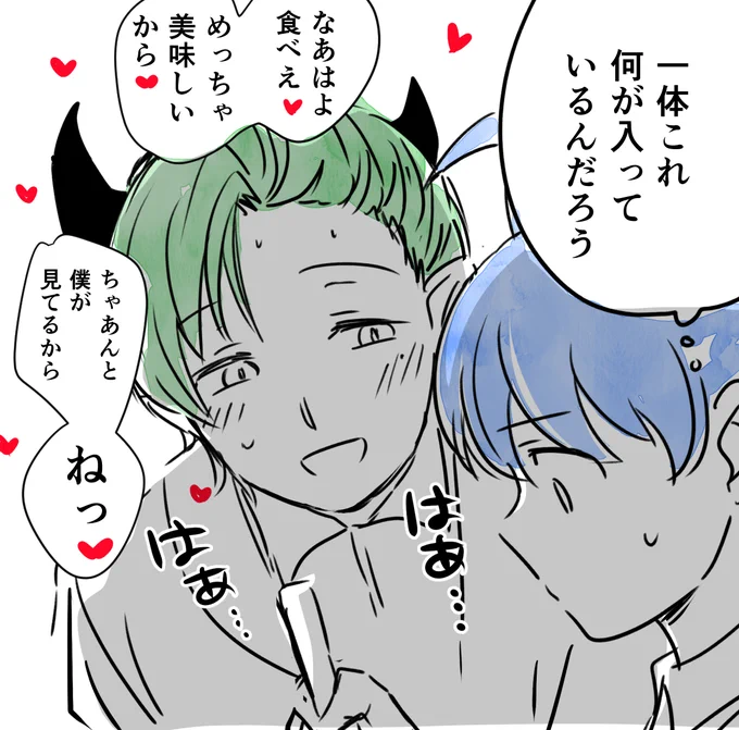 今日のらくがき
あの本誌の付録のしおりのヲ先輩、何か料理持っているけど中身なんなんやろと思ったら案外普通の料理が出て来て、安心して食べようと思ったけどなんかめっちゃ見てくるという図です 