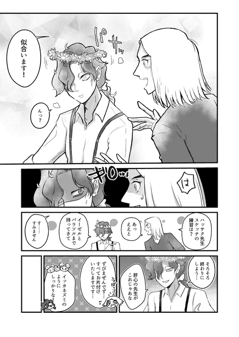 (3/9) 