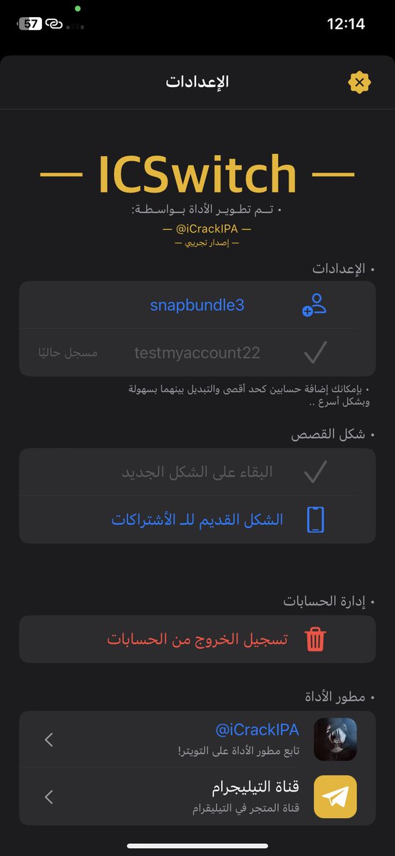 ISaQer  tweet media