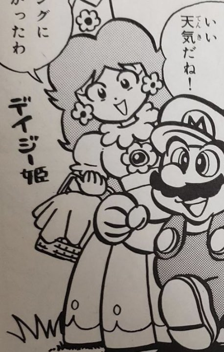 daisy_hourly's tweet photo. 🌼 Daisy - Perfect Edition of the Great Mario Character Encyclopedia https://t.co/orqOSyF8UG