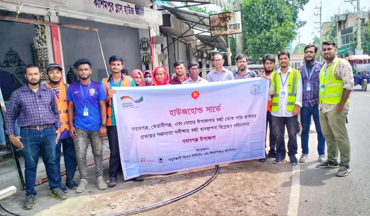 rmollick's tweet photo. Field Visit of Project Experts Team in Nawabganj & Dohar.
Project Name: Conduct a waste management analysis in Nawabganj, Keraniganj and Dohar Upazilas, as part of a feasibility study of waste to energy plant.
Client: GIZ
Consultant: O.CREEDS Ltd.
#SWM #GIZ #BPDB #OCREEDS https://t.co/fyTSvCSg3j