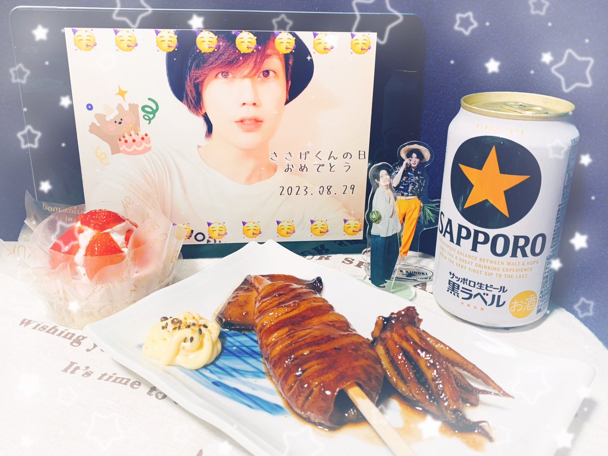 34_sayo_5's tweet photo. ささげ君の日🥳 おめでとう
詳細不明な部分多いので中の人の好きなもの作った🦑
#棒貴 #紙ピロ #KCL #KFCL
#ゲリラジ #爆誕3周年
#紙吹雪の中でパーティーハットをかぶってピロピロ笛をくわえたパーティーフェイス
#ふみちゃんといっしょ2023 https://t.co/BZ4ce5443t