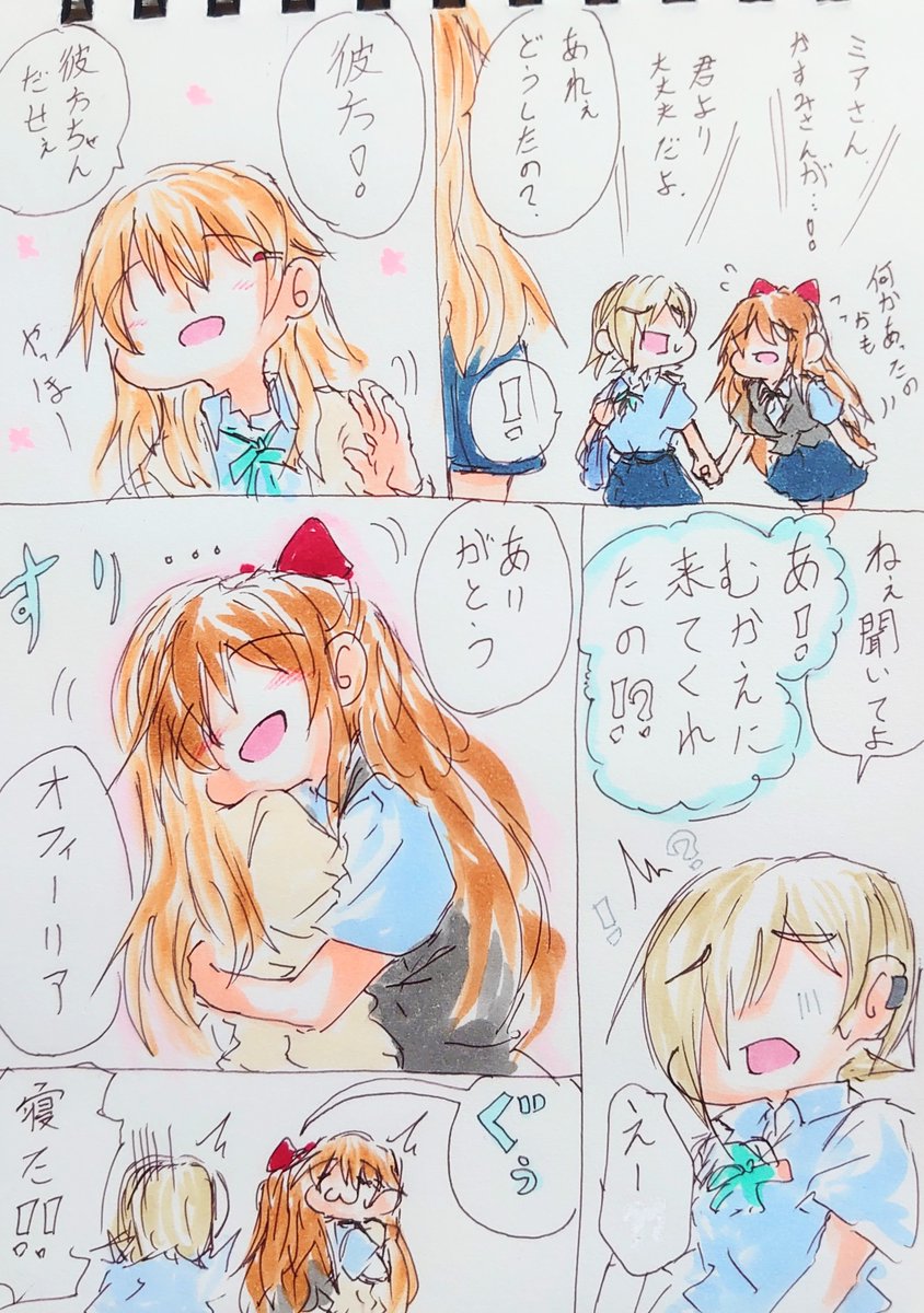 眠気の森の桜坂。 