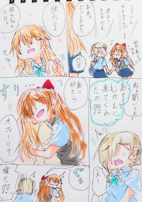 眠気の森の桜坂。 