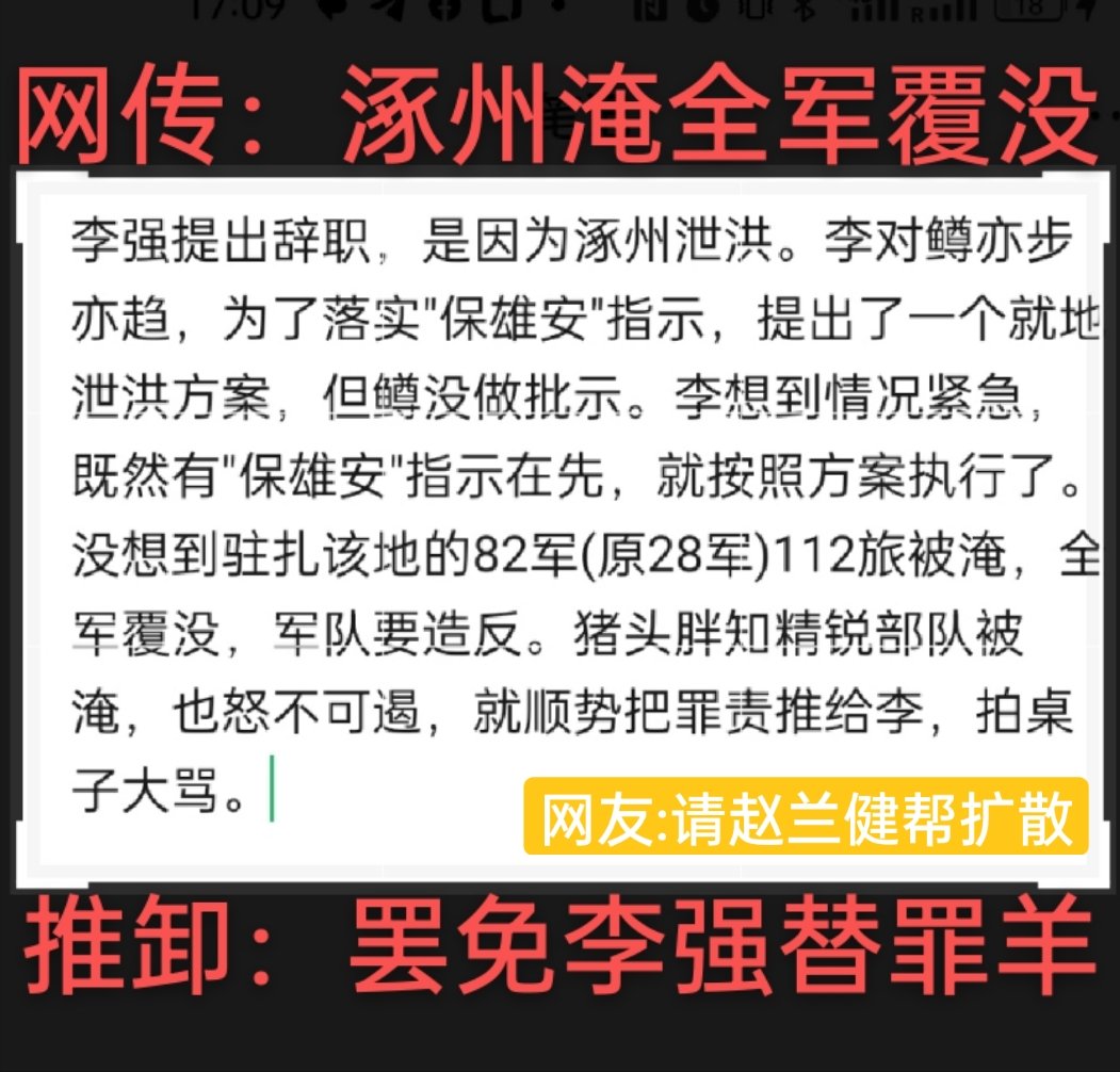 赵兰健 Lanjian Zhao tweet media