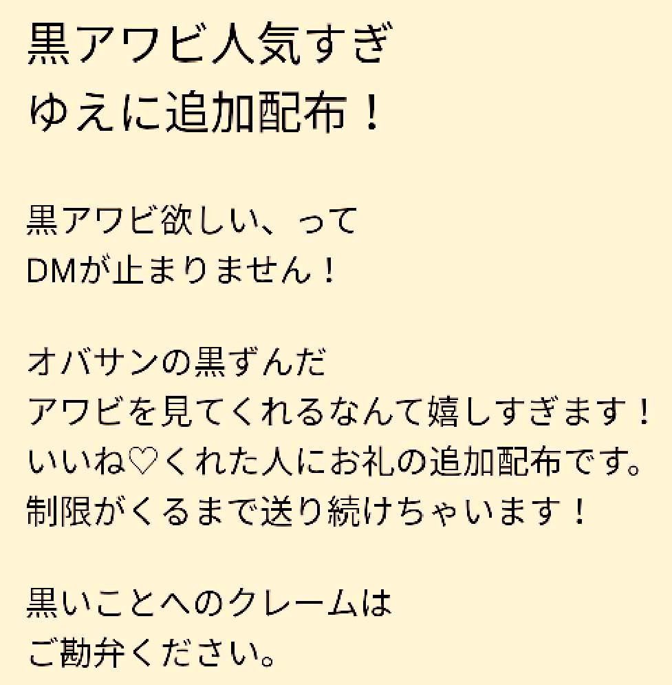 kumihitozuma's tweet photo. まだ届いてない方のために追加でも送らせていただくね😀 https://t.co/SWtYGtRZhX
