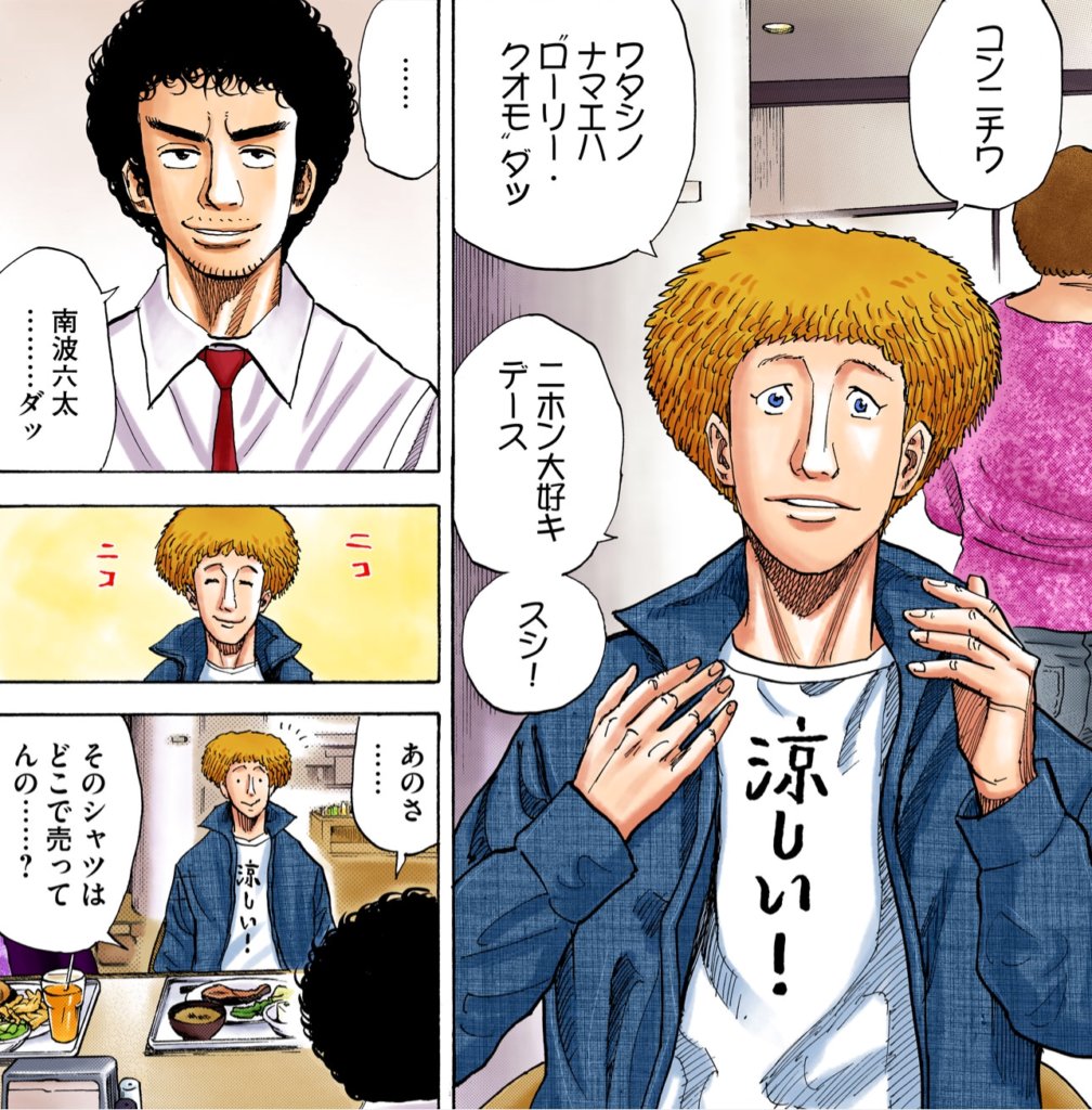 このシャツは 公式ストアで 売ってます(ウエチン)

#宇宙兄弟川柳 