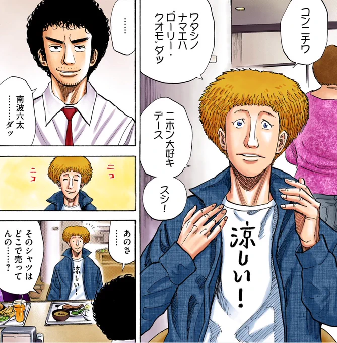 このシャツは 公式ストアで 売ってます(ウエチン)

#宇宙兄弟川柳 