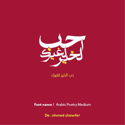 AhmedShawfer's tweet photo. 4 https://t.co/hhGTAB896h