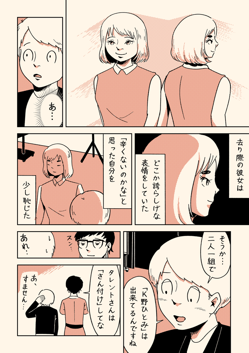 (2/2) 